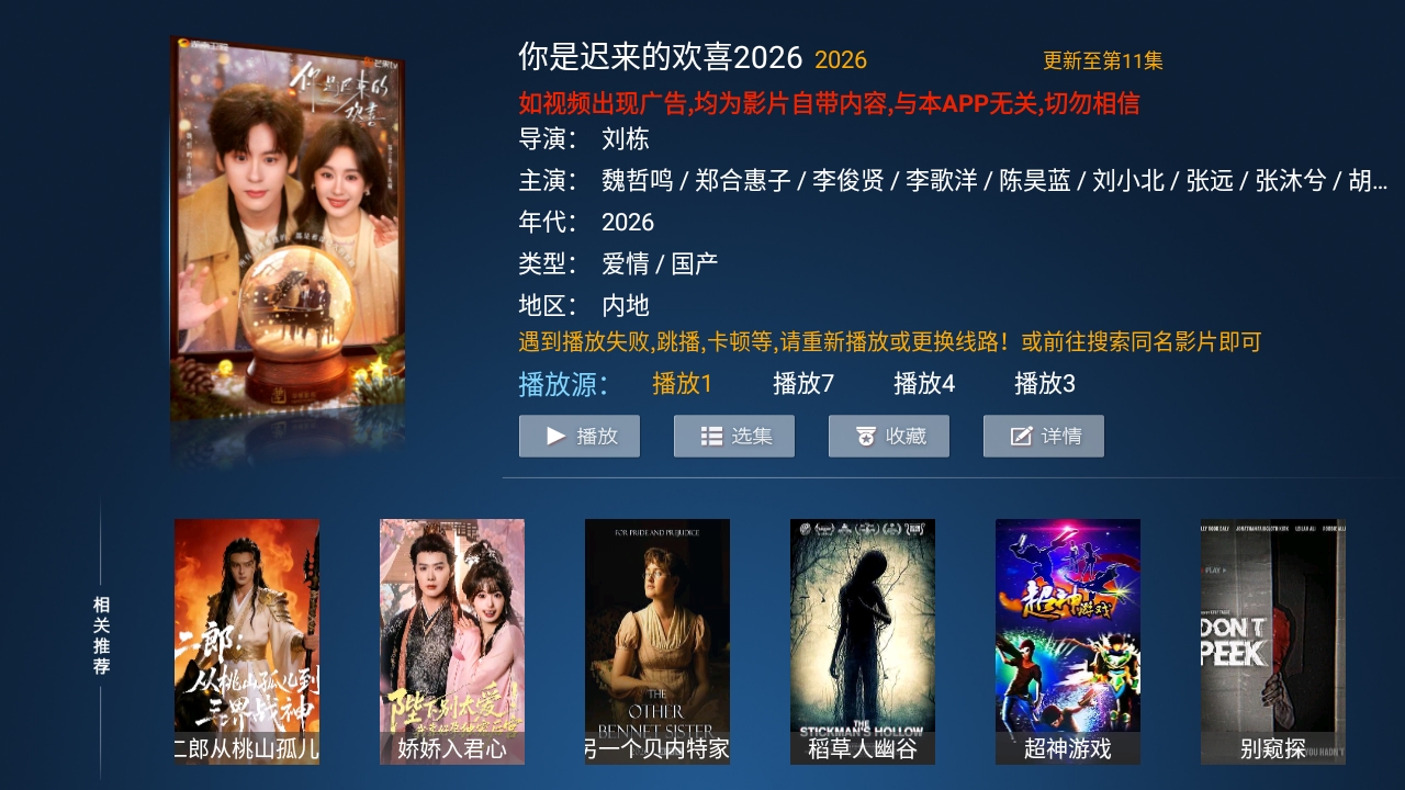 小猫咪TV电视版官方版