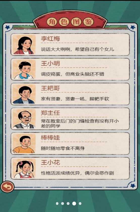 校园小卖部(图1) 校园小卖部(图1)