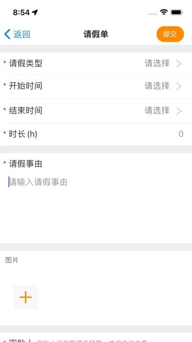 达铃