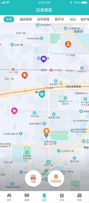 健康长庆最新2026版(图2) 健康长庆最新2026版(图2)