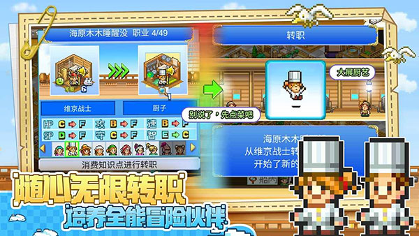 大航海