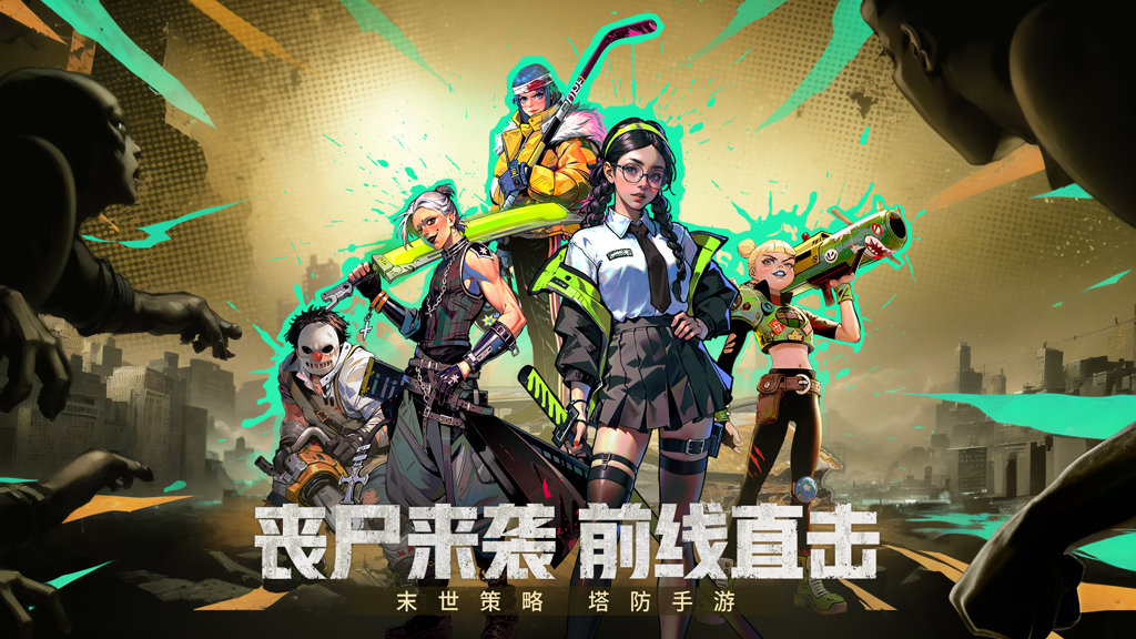 指挥前线 指挥前线