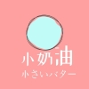 小奶油软件库安卓版
