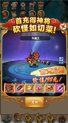 疯狂的悟空微信小游戏