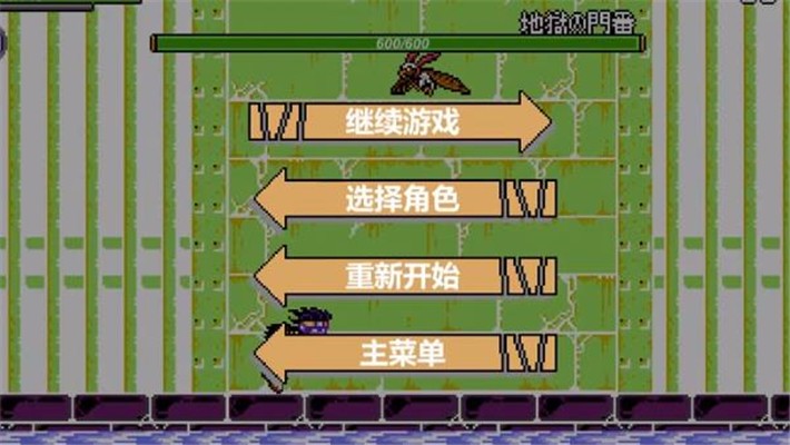 jojoX洛克人2.20