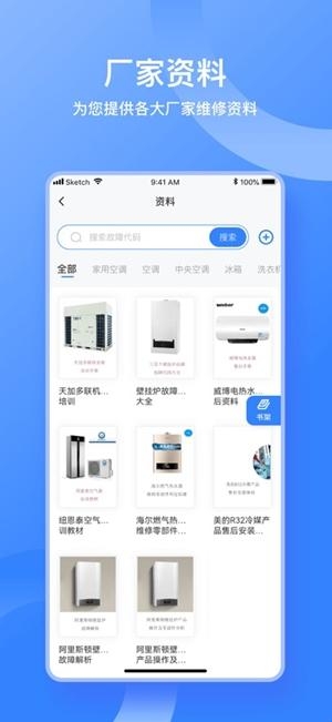中储智运官方最新版(图2)