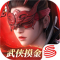 永劫无间手游官方正版