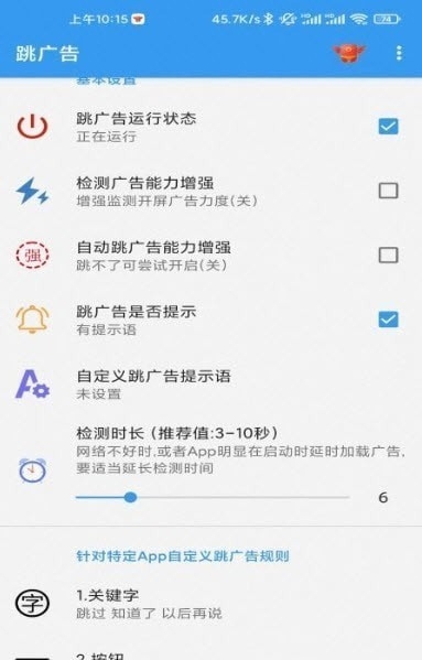 秒启动最新版