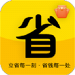 立省