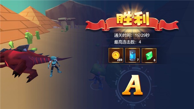 勇闯恐龙谷