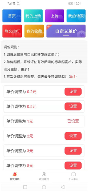 酷暑网