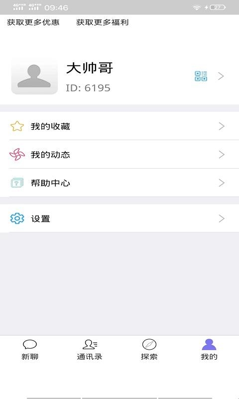 北鲨鱼app2026最新版本(图1) 北鲨鱼app2026最新版本(图1)