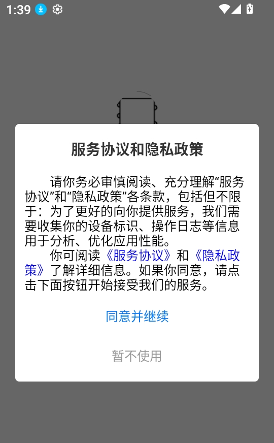 RhinoPH软件免费版(图2) RhinoPH软件免费版(图2)