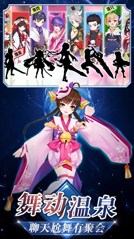 忍者大乱斗华为版本