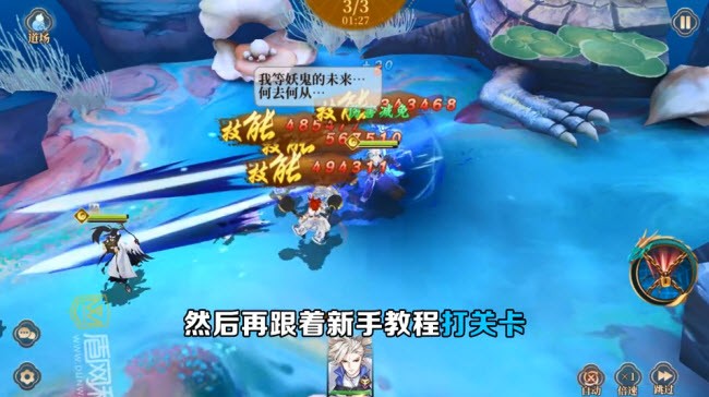 封神万妖录