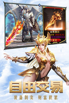 暗黑觉醒tap版