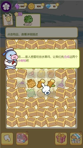 萌喵宠物店