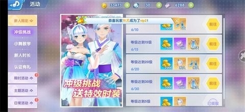 恋与恋练生官方最新版