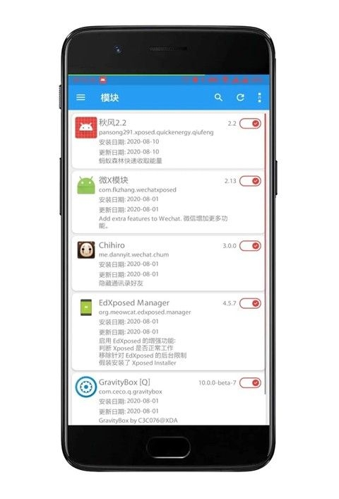 微X模块2026最新版(图4) 微X模块2026最新版(图4)