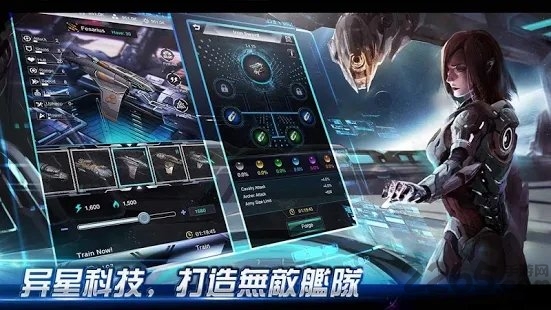 银河指挥官手游