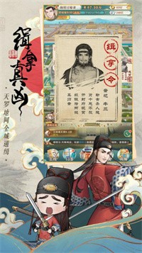 少年包青天