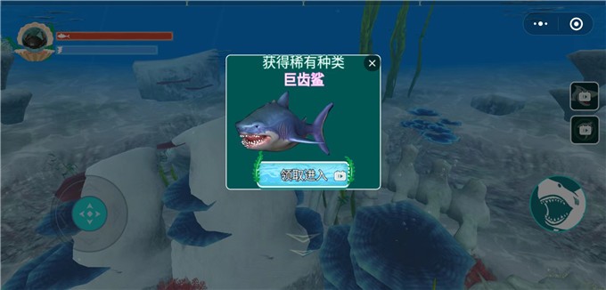 海底猎杀世界