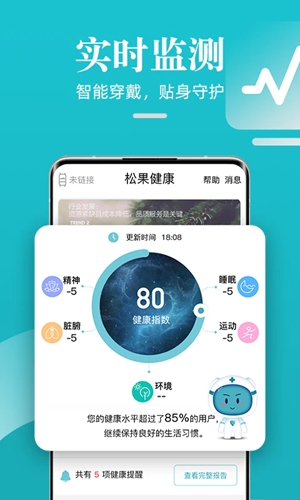 宝山汇官方最新版(图2) 宝山汇官方最新版(图2)