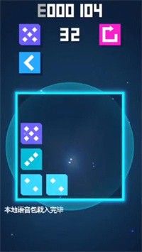 2048三体