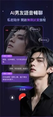 Whispry官方正版