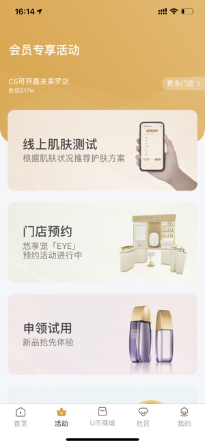 悠莱(图1) 悠莱(图1)