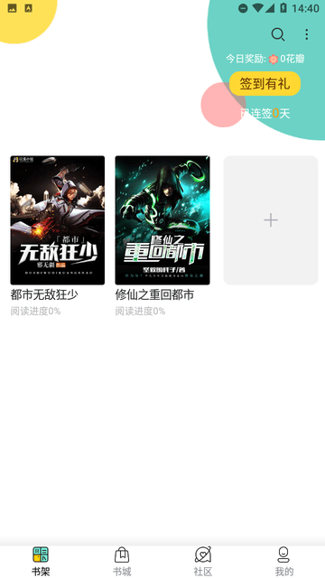 享书阁