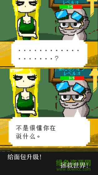 末日面包房 末日面包房