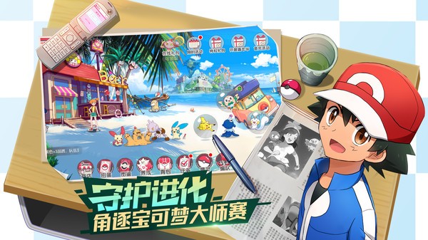 曙光宝可梦
