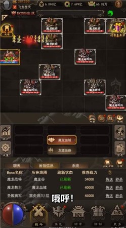冰雪复古mud满攻速