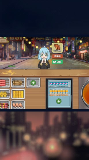ohayoo烧烤大师