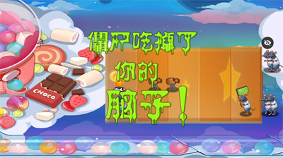 植物娘大战僵尸香蒲娘化版