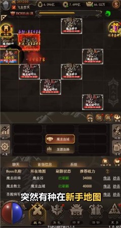 冰雪复古mud满攻速