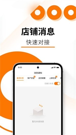 Temu卖家中心官方最新版