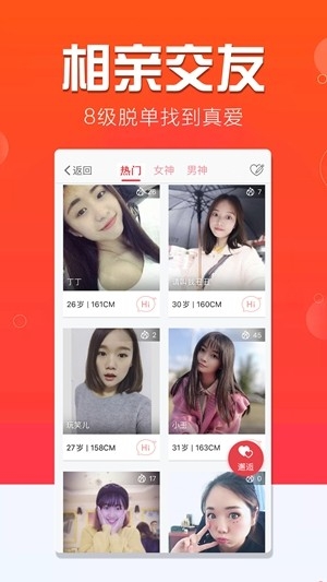 大宜宾app手机版