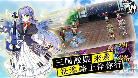 战神