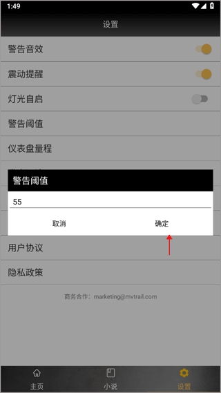 金属探测仪器app安卓官方版(图4) 金属探测仪器app安卓官方版(图4)