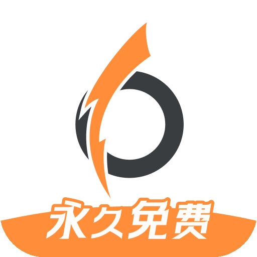 小6加速器官方最新版