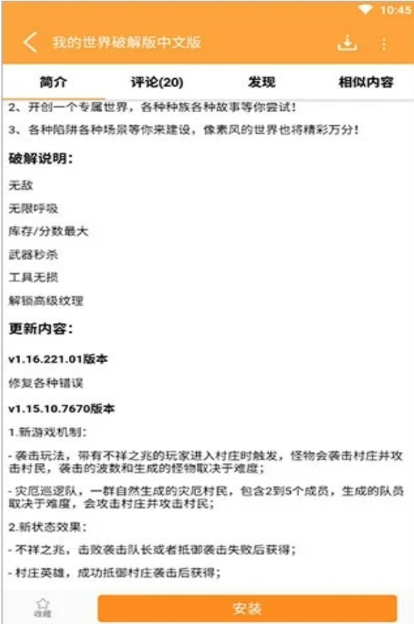 7399游戏盒子官方正版(图4)