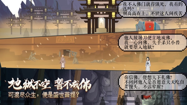 长安夜明测试服