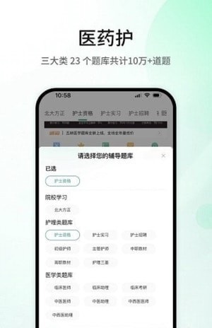 五味医学学习(图2) 五味医学学习(图2)