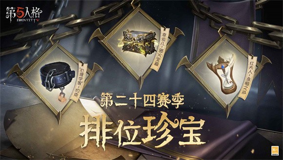 第五人格文豪野犬联动版