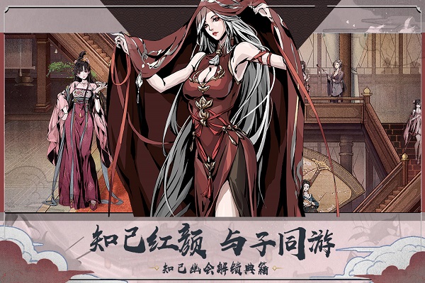 踏马江湖内测版