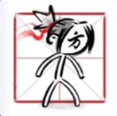 我方得一匹
