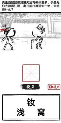 我方得一匹