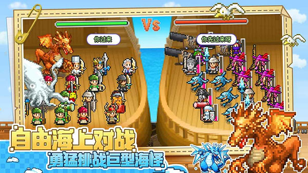 大航海